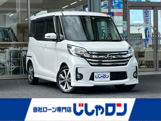日産 デイズ ルークス ハイウェイスターターボ 岐阜県 2016(平28)年 5.3万km ホワイトパール (株)IDOMが運営する【じしゃロン多治見店】の自社ローン専用車両になります。こちらは現金またはオートローンご利用時の価格です。自社ローンご希望の方は別途その旨お申付け下さい。　/純正SDナビ/　（CD/DVD/SD/フルセグ/Bluetooth）/アラウンドビューモニター/エマージェンシーブレーキ/アイドリングストップ/横滑り防止/両側パワースライドドア/純正15インチAW/純正フロアマット/ETC/ステアリングスイッチ/プッシュスタート/スマートキー/HIDヘッドライト/オートライト/フォグランプ