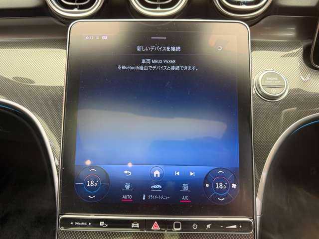 メルセデス・ベンツ Ｍ・ベンツ Ｃ２２０ｄ アバンギャルド　AMGライン 千葉県 2022(令4)年 3.1万km ポーラホワイト レザーエクスクルーシブＰＫＧ　/ベーシックＰＫＧ　/リアアクスルステアリング　/パノラマＳＲ　/革シート　/ＡＣＣ　/ナビ　/ＴＶ　/３６０°　/Ｂｕｒｍｅｓｔｅｒサウンド　/シートヒーター　/電動トランク　/衝突軽減Ｂ