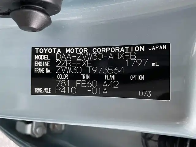 トヨタ プリウス S 滋賀県 2015(平27)年 1.1万km フロスティーグリーンマイカ 純正ナビ/・Bluetooth/・フルセグ/前後ドラレコ/オートライト/LED/フォグ/電動格納ミラー