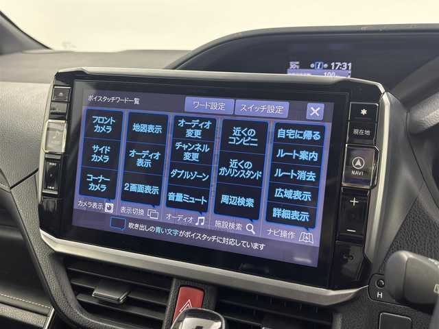 トヨタ エスクァイア 福井県 2020(令2)年 7.5万km ホワイトパールクリスタルシャイン ビックエックスナビ/ＣＤ／ＤＶＤ／ＢＴ／ＨＤＭＩ／フルセグＴＶ/フリップダウン/衝突軽減ブレーキ/シートヒーター/両側パワースライドドア/クルーズコントロール/オートライト/オートリラミラー/ＥＴＣ