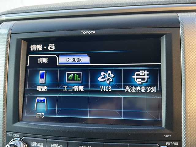 トヨタ ヴェルファイア 2．4Z 埼玉県 2012(平24)年 10.1万km ボルドーマイカメタリック (株)IDOMが運営する【じしゃロン熊谷店】の自社ローン専用車両になりますこちらは現金またはオートローンご利用時の価格です。自社ローンご希望の方は別途その旨お申付け下さい/HDDナビ/（フルセグTV/CD/Bluetooth/AM/FM）/両側パワースライドドア/ETC/バックカメラ/全周囲カメラ/オートHIDヘッドライト/ステアリングスイッチ/オットマン/ドアバイザー/ウィンカーミラー/電動格納ミラー/純正１８インチAW