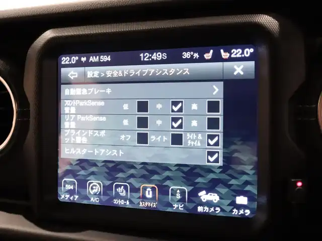 クライスラー・ジープ ジープ ラングラー アンリミテッド サハラ 静岡県 2022(令4)年 2.3万km 白 衝突軽減ブレーキ /サンライダーフリップトップ/ACC /黒革 /社外電動ステップ /HID /ETC /ハンドルヒーター /シートヒーター /コーナーセンサー /バックカメラ/フロント /純正ナビTV /純正18AW /スマートキー