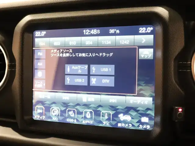クライスラー・ジープ ジープ ラングラー アンリミテッド サハラ 静岡県 2022(令4)年 2.3万km 白 衝突軽減ブレーキ /サンライダーフリップトップ/ACC /黒革 /社外電動ステップ /HID /ETC /ハンドルヒーター /シートヒーター /コーナーセンサー /バックカメラ/フロント /純正ナビTV /純正18AW /スマートキー