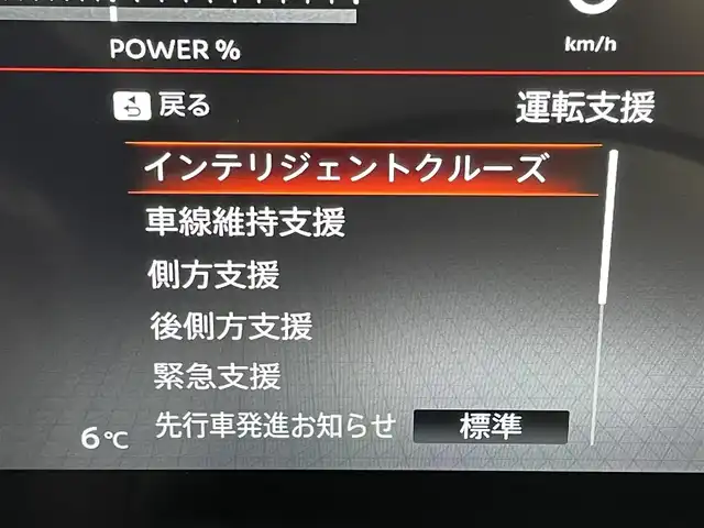 日産 セレナ e－パワー ハイウェイスター V 福岡県 2025(令7)年 0.1万km未満 プリズムホワイト 登録済未使用車　/純正１２．３ＤＡナビ　/全方位カメラ　/ナビ連動前後ドラレコ　/ＥＴＣ２．０　/置くだけ充電　/コーナーセンサー　/エマージェンシーブレーキ　/ＢＳＭ　/両側電動スライドドア　/デジタルルームミラー