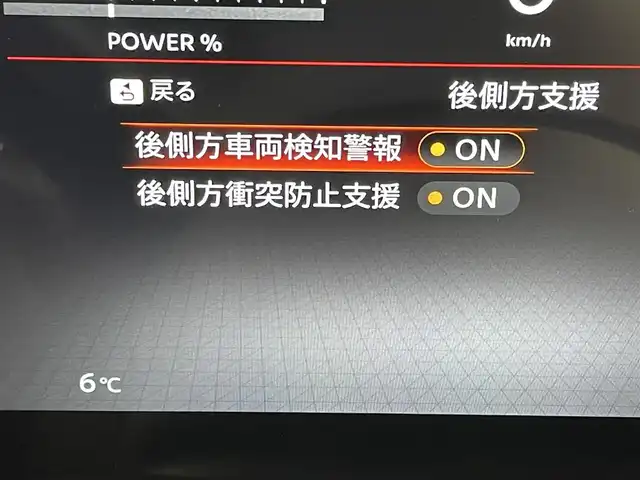 日産 セレナ e－パワー ハイウェイスター V 福岡県 2025(令7)年 0.1万km未満 プリズムホワイト 登録済未使用車　/純正１２．３ＤＡナビ　/全方位カメラ　/ナビ連動前後ドラレコ　/ＥＴＣ２．０　/置くだけ充電　/コーナーセンサー　/エマージェンシーブレーキ　/ＢＳＭ　/両側電動スライドドア　/デジタルルームミラー