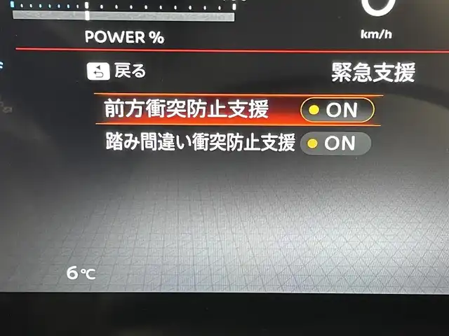 日産 セレナ e－パワー ハイウェイスター V 福岡県 2025(令7)年 0.1万km未満 プリズムホワイト 登録済未使用車　/純正１２．３ＤＡナビ　/全方位カメラ　/ナビ連動前後ドラレコ　/ＥＴＣ２．０　/置くだけ充電　/コーナーセンサー　/エマージェンシーブレーキ　/ＢＳＭ　/両側電動スライドドア　/デジタルルームミラー