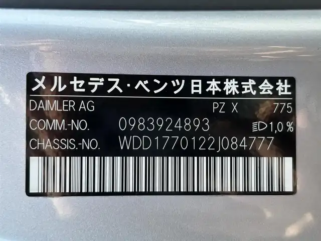 メルセデス・ベンツ Ｍ・ベンツ Ａ２００ｄ AMGライン 静岡県 2019(令1)年 8.4万km イリジウムシルバー 純正ナビ/フルセグ/Bluetooth/USB/ETC2.0/全方位/サンルーフ/ドライブレコーダー前/レザーシート/パワーシートD＋N/シートヒーターD＋N/純正アルミホイール/LEDヘッドライト/アンビエントライト/シートキネティクス/TSP/パートロニック/アクティレーンキープアシスト/HUD/アクティブブレーキアシスト/ブラインドスポットアシスト/アテンションアシスト/レーンチェンジアシスト/レーンキープアシスト/ダイナミックセレクト