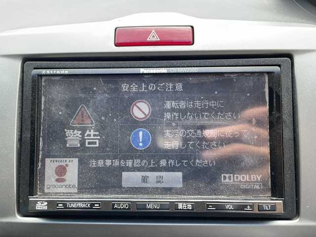 ホンダ フリード Gエアロ ハイウェイエディション 宮城県 2010(平22)年 10.8万km プレミアムブラキッシュパール 登録時走行距離107132km/社外ナビ　/AM・FM・ワンセグTV・CD・DVD・iPod/バックカメラ　/ＥＴＣ　/ドライブレコーダー　/片側パワースライドドア　/純正フロアマット　/ウォークスルー　/純正アルミホイール　/オートライト　/Ｗエアバッグ　/スペアキーあり/ワイパーデアイサー/3列シート