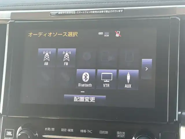 トヨタ アルファードハイブリット エグゼクティブ ラウンジ 岡山県 2016(平28)年 5万km ブラック 登録時走行距離49.159km/純正ナビ/(AM/FM/SD/TV/Bluetooth)/純正12.1インチフリップダウンモニター/パノラミックビューモニター/JBLプレミアムサウンドシステム/インテリジェントクリアランスソナー/トヨタセーフティセンス/・プリクラッシュセーフティ/・レーンディパーチャーアラート/・アダプティブクルーズコントロール/・オートマチックハイビーム/シートメモリー/シートヒーター/ステアリングヒーター/両側パワースライドドア/4WD/プッシュスタート/スマートキー