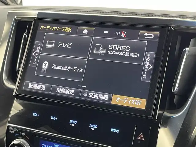 トヨタ ヴェルファイア Z Aエディション ゴールデンアイズ 埼玉県 2016(平28)年 11.5万km バーニングブラッククリスタルシャインガラスフレーク サンルーフ/純正10インチナビ/ CD DVD 地デジTV Bluetooth/バックカメラ/フリップダウンモニター/プリクラッシュセーフティー/レーンディパーチャーアラート/クルーズコントロール/両側パワースライドドア/モデリスタエアロ/ハーフレザーシート/LEDオートライト/ETC2.0