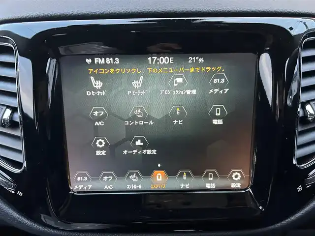クライスラー・ジープ ジープ コンパス 石川県 2020(令2)年 1.9万km 黒 4WD/純正メモリナビ/　Bluetooth・AM/FM・USB・AUX/Beats Audioプレミアムサウンドシステム/フルセグTV/ETC2.0/バックカメラ/前後ドライブレコーダー/アダプティブクルーズコントロール/シートヒーター（D+N席）/パワーシート（D席）/シートヒーター/ルーフレール/アンチロック・ブレーキ・システム/衝突被害軽減システム/横滑り防止装置/前後コーナーセンサー/レーンキープアシスト/盗難防止装置/パーキングアシスト/アイドリングストップ/エアバッグ（W+サイド）/カーテンエアバッグ/純正アルミホイール/スマートキー