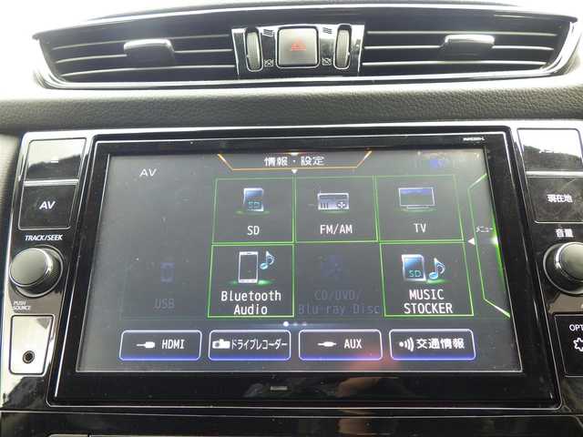 日産 エクストレイル 20Xi Vセレクション 千葉県 2022(令4)年 5.4万km ダークメタルグレー エマージェンシーブレーキ/プロパイロット/インテリジェントクルーズコントロール/各席シートヒーター/純正SDナビ/地デジTV/【DVD/CD再生機能　Bluetooth接続】/アラウンドビューモニター/ドライブレコーダー/革巻きステアリング/ETC/LEDヘッドライト/フォグライト/ウインカーミラー/コーナーセンサー/純正18インチアルミホイル/インテリジェントキー