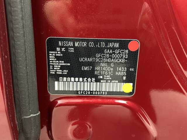 日産 セレナ e－パワー ハイウェイスター V 三重県 2023(令5)年 0.6万km ワインＭ 禁煙車/純正１２型ナビ/・フルセグ/・AppleCarPlay/AndroidAuto/・USB/・AM/FM/プロパイロット２．０/エマージェンシーブレーキ/アラウンドビュー/液晶ミラー/駐車支援/ＢＳＭ/純正ドラレコ/ＥＴＣ２．０/両側パワスラ/ハンズフリーオートスライドドア/Ｗエアコン/１００Ｖ電源/ワイヤレス充電/シートヒーター/ステアリングヒーター/寒冷地仕様/８人乗り/ハーフレザーシート