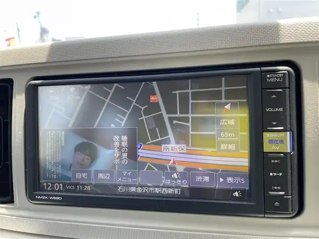 ダイハツ ミラ トコット X SA Ⅲ 石川県 2019(平31)年 3.7万km ファイアークォーツレッドM スマートアシスト/純正メモリーナビ/フルセグTV/バックカメラ/LEDヘッドライト/スマートキー/プッシュスタート/電動ミラー/コーナーセンサー
