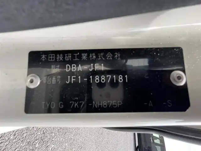 ホンダ Ｎ ＢＯＸ カスタム G Lパッケージ 千葉県 2016(平28)年 6万km プレミアムホワイトパールⅡ 純正7インチナビ/Bluetooth/バックカメラ/フルセグTV/ETC/両側パワースライドドア/ドアバイザー/ウィンカーミラー/オートミラー/ステアリングスイッチ/純正フロアマット/HID