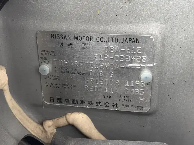 日産 ノート メダリスト 三重県 2012(平24)年 2.5万km ブリリアントホワイトパール ガソリン・スーパーチャージャー/FF/フロアCVT/純正 7インチナビ MC312D-W/（FM/AM/CD/DVD/MUSIC CATCHER/TV/SD/USB/iPod/Bluetooth/VTR/AUX）/【OP】アラウンドビューモニター（移動物検知機能付）*/ETC/安全/・【OP】VDC（ビークルダイナミクスコントロール）/・運転席・助手席エアバッグ/など/装備/・ハーフレザーシート/・オートエアコン/・プッシュスタート/・オートライト/・電動格納ドアミラー（ヒーター付）/・自動防眩ルームミラー/・アイドリングストップ/・ECOモードスイッチ/・【OP】純正15inAW/・電動パワーステアリング/・全ドアパワーウインドウ/・インテリジェントキーx2/・保/取/ナビ取/など