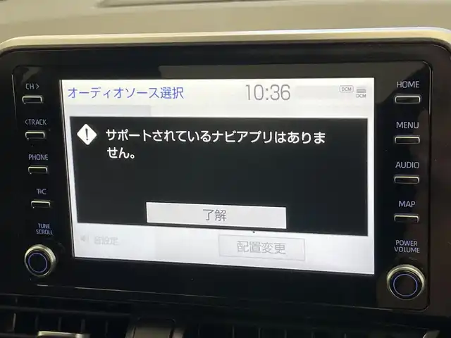 トヨタ Ｃ－ＨＲ G モード ネロ セーフティプラス 愛知県 2020(令2)年 7.8万km ブラック/ホワイトパールクリスタルシャイン 2トーン 純正８型ＤＡ　モデリスタエアロ　全方位カメラ　禁煙車　フルセグＴＶ　シートヒーター　ハーフレザー　前後ドラレコ　ＢＳＭ　セーフティセンス　衝突軽減　追従クルコン　ＬＥＤオートライト　コーナーセンサー