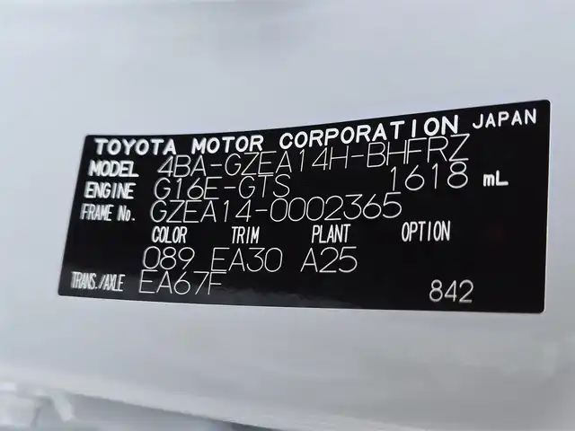 トヨタ ＧＲカローラ RZ 東京都 2024(令6)年 0.9万km プラチナホワイトパールマイカ 4WD/6MT/純正ディスプレイオーディオ/コネクトナビ/フルセグテレビ/トヨタセーフティセンス/純正BBS製18インチアルミホイール/カラードキャリパー/シートヒーター/ETC2.0/ハンドルヒーター/オートマチックハイビーム/レーダークルーズコントロール/GR純正フロアマット/カーボンルーフ/3本出しマフラー