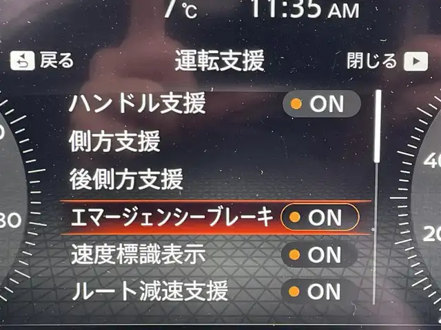 日産 オーラ G FOUR 東京都 2024(令6)年 0.8万km 黒 メーカーナビ/アラウンドビューモニター/インテリジェントルームミラー/エマージェンシーブレーキ/車線逸脱警報/プロパイロット/シートヒーター/ＥＴＣ/ハンドルヒーター/スマートキー