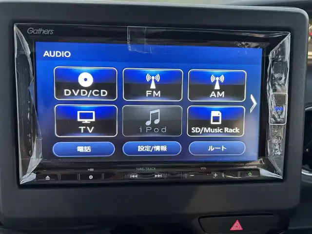 ホンダ Ｎ ＢＯＸ カスタム L ターボ 福岡県 2023(令5)年 0.5万km プレミアムサンライトホワイトパール 禁煙車/ワンオーナー/純正ディーラーナビ（Gathers）/CD/DVD/SD/Bluetooth／フルセグTV/ホンダセンシング/バックカメラ/レーダークルーズコントロール/純正15インチアルミホイール/純正LEDオートライト/純正LEDフォグ/純正フロアマット/両側パワースライドドア/レーンキープアシスト/パドルシフト/クリアランスソナー/オートエアコン/スマートキー/プッシュエンジンスタート/スペアキー/保証書/取扱説明書