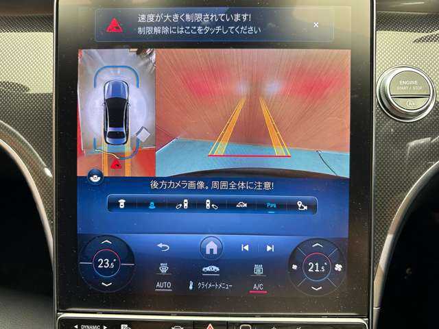 メルセデス・ベンツ Ｍ・ベンツ Ｃ２２０ｄ アバンギャルド　AMGライン 千葉県 2023(令5)年 3.8万km オブシディアンブラック ベーシックパッケージ/レザーエクスクルーシブパッケージ　/パノラマSR　/Burmesterサウンド　/黒革　/ACC/HUD　/ARナビ　/TV　/360°CarPlay　/シートヒーター　/電動トランク　/ハイビームアシストプラス　/衝突軽減B　/ドラレコ　/ETC