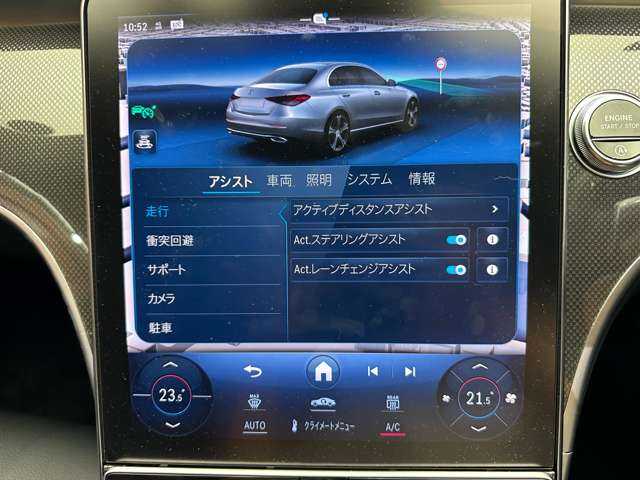 メルセデス・ベンツ Ｍ・ベンツ Ｃ２２０ｄ アバンギャルド　AMGライン 千葉県 2023(令5)年 3.8万km オブシディアンブラック ベーシックパッケージ/レザーエクスクルーシブパッケージ　/パノラマSR　/Burmesterサウンド　/黒革　/ACC/HUD　/ARナビ　/TV　/360°CarPlay　/シートヒーター　/電動トランク　/ハイビームアシストプラス　/衝突軽減B　/ドラレコ　/ETC