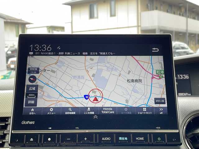 ホンダ Ｎ ＢＯＸ L 長野県 2023(令5)年 0.9万km クリスタルブラックパール ホンダセンシング/Gathers純正9インチナビ（LXU-237NBi）/FM・AM・DVD・CD・フルセグTV・BT/AppleCarPlay対応/バックカメラ/レーダークルーズコントロール/両側パワースライドドア/電動パーキング/ブレーキホールド/コーナーセンサー/シートヒーター/LEDヘッドライト/オートハイビーム/オートライト/ウィンカーミラー/プッシュスタート/スマートキー/スペアキー