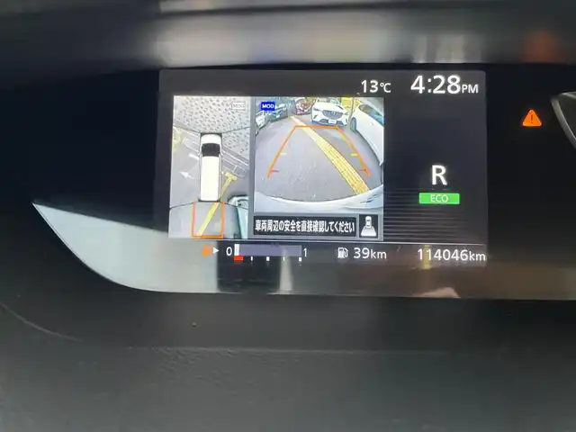 日産 セレナ ハイウェイスター 兵庫県 2017(平29)年 11.4万km ブリリアントホワイトパール (株)IDOMが運営する【じしゃロン西宮店】の自社ローン専用車両になります。こちらは現金またはオートローンご利用時の価格です。自社ローンご希望の方は別途その旨お申付け下さい/プッシュスタート/駐車支援システム/クルーズコントロール/Bluetooth/アラウンドビューモニター/SDナビ/両側パワースライドドア/片側ハンズフリーパワースライドドア/TVキャンセラー/フリップダウン/電格ミラー/コーナーセンサー/純正１６インチアルミホイール/ETC/横滑り防止装置/オートライト/ステアリングスイッチ/セカンドシートリフトアップ/エマージェンシーブレーキ/ドアバイザー/ABS/衝突被害軽減システム