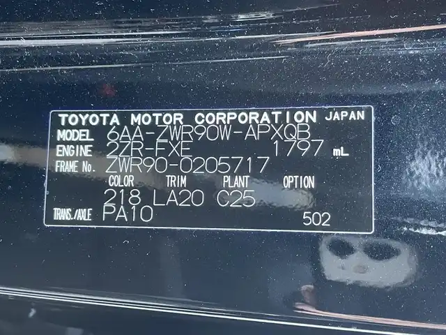 トヨタ ノア ハイブリッド Z 群馬県 2024(令6)年 0.9万km 黒 ワンオーナ　禁煙車　純正１０．５インチディスプレイオーディオ　１３．２型フリップダウンモニター　パワーバックドア　両側パワースライドドア　BSM　両席シートヒーター　トヨタセーフティセンス　ビルトイン　ETC2.0　純正フロアマット　純正アルミホイール