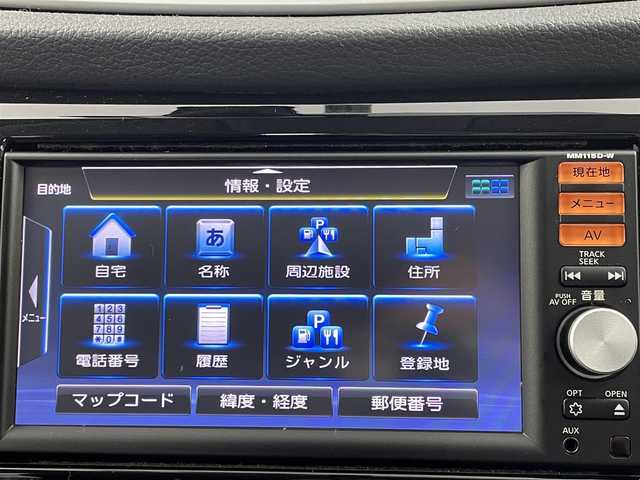 日産 エクストレイル