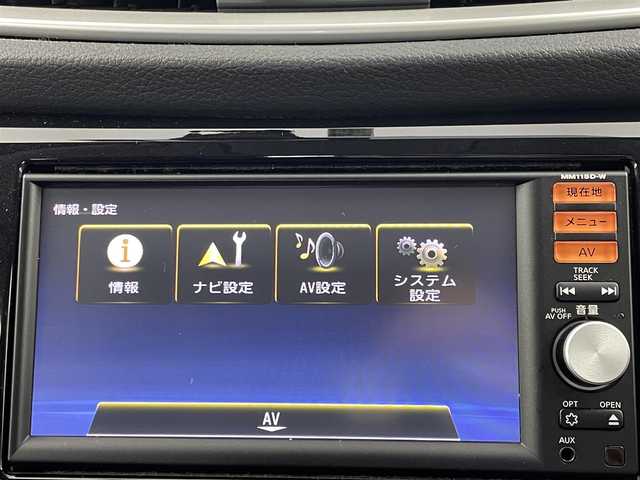 日産 エクストレイル