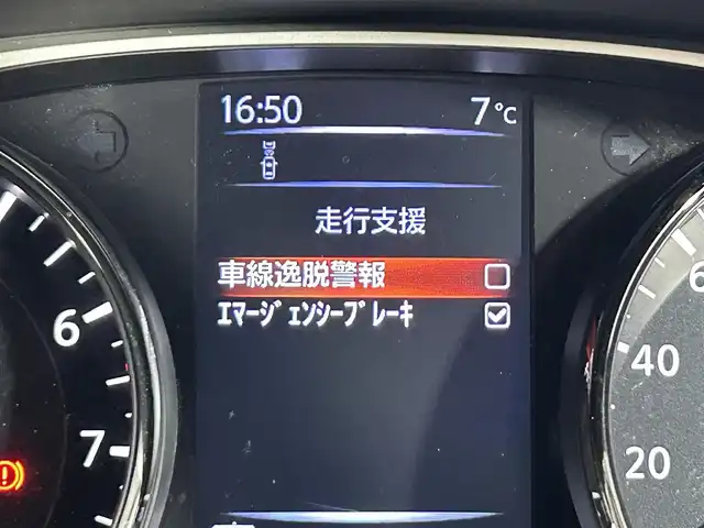 日産 エクストレイル ハイブリッド