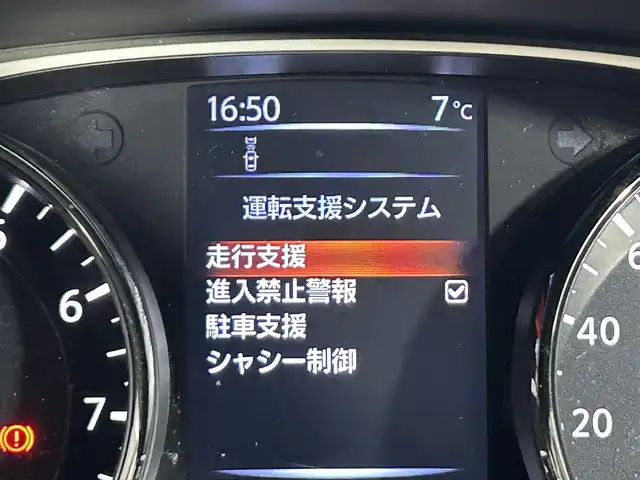 日産 エクストレイル ハイブリッド