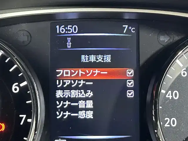 日産 エクストレイル ハイブリッド