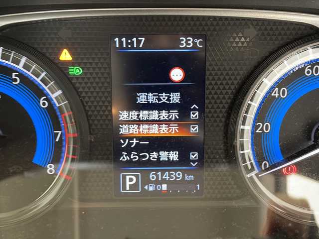 日産 ルークス X 愛知県 2020(令2)年 6.2万km プレミアムサンシャインオレンジ 衝突軽減システム/９型SDナビ/全方位カメラ/パワースライドドア/フルセグ/CD/DVD/Bluetooth/バックカメラ/コーナーセンサー/イージーオープン機能/ドライブレコーダー/ETC/ステアリングスイッチ/スマートキー/プッシュスタート