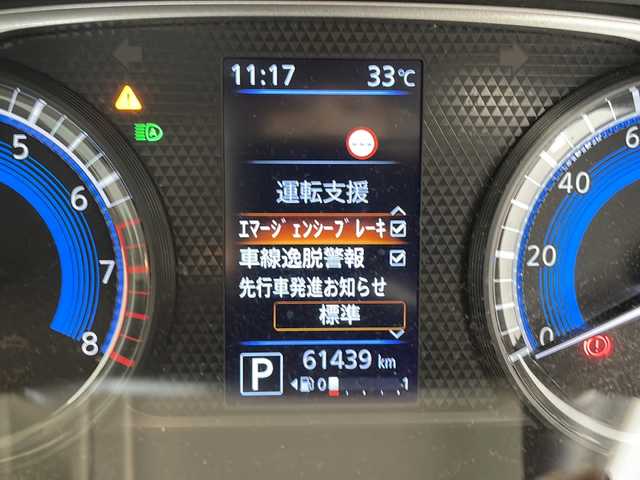 日産 ルークス X 愛知県 2020(令2)年 6.2万km プレミアムサンシャインオレンジ 衝突軽減システム/９型SDナビ/全方位カメラ/パワースライドドア/フルセグ/CD/DVD/Bluetooth/バックカメラ/コーナーセンサー/イージーオープン機能/ドライブレコーダー/ETC/ステアリングスイッチ/スマートキー/プッシュスタート