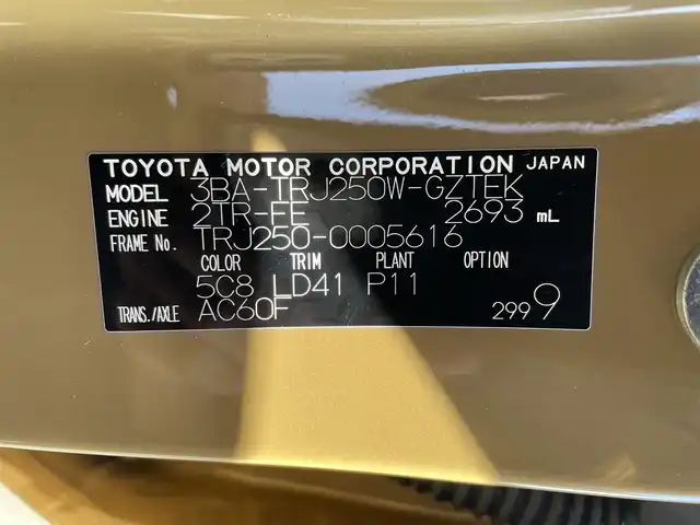 トヨタ ランドクルーザー ２５０ VX ファーストエディション 佐賀県 2024(令6)年 0.5万km 茶 チルト＆スライド電動ムーンルーフ/茶革シート/純正12.3インチディスプレイオーディオ(ナビ機能/前後ドライブレコーダー機能付)/・フルセグTV/AM/FM/USB/HDMI/Bluetooth/パノラミックビューモニター/ビルトインETC2.0/デジタルインナーミラー/パワーバックドア(予約ロック機能)/電子パーキングブレーキ/後席エアコン/D席パワーシート/DN席シートヒーター/シートベンチレーション/ヒーター付革巻きステアリング/ステアリングリモコン/ファーストエディションマッドフラップ/純正18インチアルミホイール/純正OP丸目LEDヘッドライト角目ヘッドライト積込/・オートマチックハイビーム/純正LEDフォグランプ/純正フロアマット/純正ドアバイザ―/色コード「5C8」/新車保証書/スペアキー１本/トヨタセーフティセンス/・レーダークルーズコントロール/・レーンディパーチャーアラート/・ブラインドスポットモニター/・プリクラッシュセーフティ/・プロアクティブドライビングアシスト/・クリアランスソナー/・リヤクロストラフィックアラート/・ロードサインアシスト