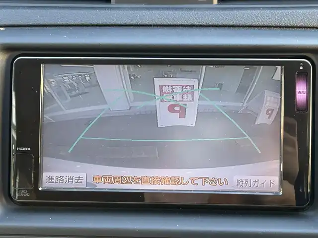トヨタ マークＸ 250G Fパッケージ 京都府 2013(平25)年 9.3万km ホワイトパールクリスタルシャイン (株)IDOMが運営する【じしゃロン伏見店】の自社ローン対象車両になります。こちらは現金ご利用時の価格です。自社ローンご希望の方は別途その旨お申付け下さい。/プッシュスタート/純正ナビ　/　・AM/FM/　・TV(フルセグ)/　・Bluetooth/　・HDMI/バックカメラ/ビルトインETC/横滑り防止装置/オートライト/電動格納ミラー/純正フロアマット/純正AW付スタッドレス車載/ドアバイザー