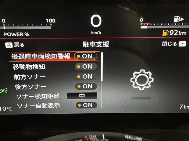 日産 セレナ e－パワー ハイウェイスター V 福岡県 2025(令7)年 0.1万km未満 プリズムホワイト 登録済未使用車　/後席モニター　/純正ナビ　/全方位カメラ　/ナビ連動ドラレコ　/ＥＴＣ２．０　/デジタルルームミラー　/置くだけ充電　/障害物センサー　/エマージェンシーブレーキ　/レーンキープ　/踏み間違い防止　/ＢＳＭ/両側電動スライドドア/ステアリングリモコン/純正16インチアルミホイール/LEDヘッドライト