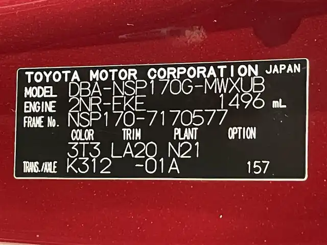 トヨタ シエンタ G クエロ 愛知県 2018(平30)年 0.9万km センシュアルレッドマイカ 純正ＳＤナビ　/（Bluetooth/フルセグTV/SD/AM/FM/CD・DVD再生）/パノラミックビューモニター　/両側パワースライドドア/トヨタセーフティセンスC/　-プリクラッシュセーフティ（衝突軽減ブレーキ）/　-LDA(車線逸脱警報）/　-先行車発進/シートヒーター　/ＬＥＤヘッドライト　/ステアリングヒーター　/クリアランスソナー　/ドライブレコーダー/LEDフォグ/応急スペアタイヤ有