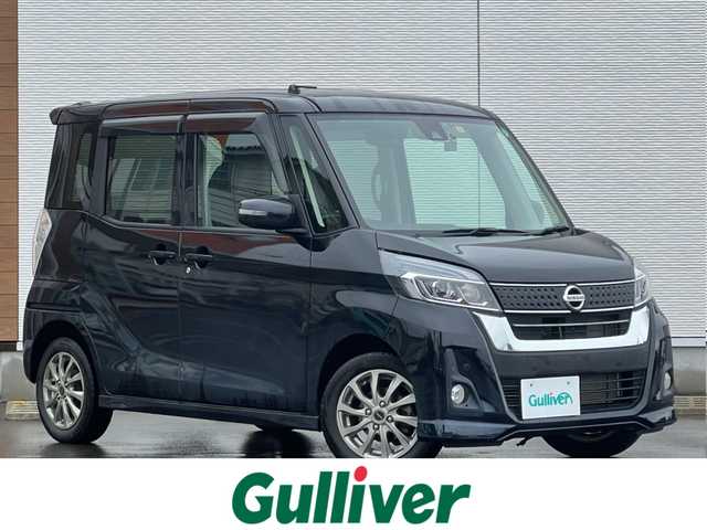 日産 デイズ ルークス ハイウェイスターX Gパッケージ 秋田県 2018(平30)年 2.5万km ブラック ４WD/純正ナビ/全方位カメラ/アラウンドビューモニター/衝突軽減システム/LEDヘッドライト/両側パワスラ/フルセグ/アイドリングストップ/レーンキープアシスト/オートマチックハイビーム/プッシュスタート/コーナーセンサー/D席シートヒーター/ステアリングスイッチ/ドライブレコーダー/ETC/純正フロアマット/純正ドアバイザー/オートライト/オートエアコン/パワーステアリング/パワーウィンドウ/横滑り防止/電動格納ウィンカーミラー