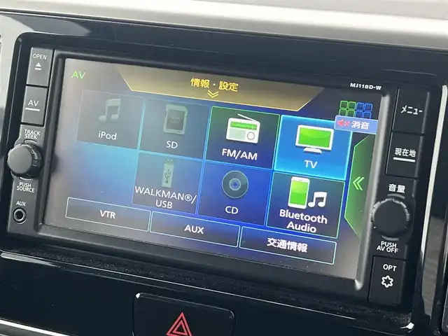 日産 デイズ ルークス ハイウェイスターX Gパッケージ 秋田県 2018(平30)年 2.5万km ブラック ４WD/純正ナビ/全方位カメラ/アラウンドビューモニター/衝突軽減システム/LEDヘッドライト/両側パワスラ/フルセグ/アイドリングストップ/レーンキープアシスト/オートマチックハイビーム/プッシュスタート/コーナーセンサー/D席シートヒーター/ステアリングスイッチ/ドライブレコーダー/ETC/純正フロアマット/純正ドアバイザー/オートライト/オートエアコン/パワーステアリング/パワーウィンドウ/横滑り防止/電動格納ウィンカーミラー