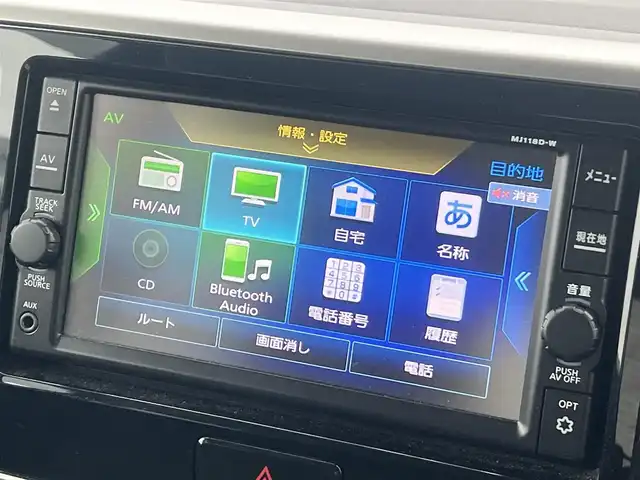 日産 デイズ ルークス ハイウェイスターX Gパッケージ 秋田県 2018(平30)年 2.5万km ブラック ４WD/純正ナビ/全方位カメラ/アラウンドビューモニター/衝突軽減システム/LEDヘッドライト/両側パワスラ/フルセグ/アイドリングストップ/レーンキープアシスト/オートマチックハイビーム/プッシュスタート/コーナーセンサー/D席シートヒーター/ステアリングスイッチ/ドライブレコーダー/ETC/純正フロアマット/純正ドアバイザー/オートライト/オートエアコン/パワーステアリング/パワーウィンドウ/横滑り防止/電動格納ウィンカーミラー