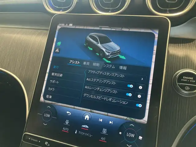 メルセデス・ベンツ Ｍ・ベンツ ＧＬＣ２２０ d 4マチック ドライバーズPKG 熊本県 2023(令5)年 2.9万km オブシディアンブラック ・スマートキー/・プッシュスタート/・パノラマサンルーフ /・アクティブステアリングアシスト/・DSR/・アクティブレーンアシスト/・アクティブディスタントアシスト/・アクティブレーンチェンジアシスト/・アクティブブレーキアシスト/・ブラインドスポットモニター/・トラフィックサインアシスト/・アテンションアシスト/・パーキングアシスト/・クルーズコントロール(追従式)/・オートハイビーム/・黒革シート/・前席パワーシート/・全席シートヒーター /・純正HDDナビ/　【Bluetooth・USB・AppleCarPlay・AndroidAuto】/・フルセグTV/・全方位カメラ/・ETC2.0/・パワーバックドア/・LEDヘッドランプ/・純正マット/・保証書/取説