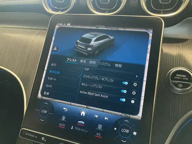 メルセデス・ベンツ Ｍ・ベンツ ＧＬＣ２２０ d 4マチック ドライバーズPKG 熊本県 2023(令5)年 2.9万km オブシディアンブラック ・スマートキー/・プッシュスタート/・パノラマサンルーフ /・アクティブステアリングアシスト/・DSR/・アクティブレーンアシスト/・アクティブディスタントアシスト/・アクティブレーンチェンジアシスト/・アクティブブレーキアシスト/・ブラインドスポットモニター/・トラフィックサインアシスト/・アテンションアシスト/・パーキングアシスト/・クルーズコントロール(追従式)/・オートハイビーム/・黒革シート/・前席パワーシート/・全席シートヒーター /・純正HDDナビ/　【Bluetooth・USB・AppleCarPlay・AndroidAuto】/・フルセグTV/・全方位カメラ/・ETC2.0/・パワーバックドア/・LEDヘッドランプ/・純正マット/・保証書/取説