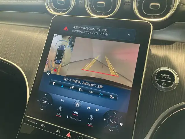 メルセデス・ベンツ Ｍ・ベンツ ＧＬＣ２２０ d 4マチック ドライバーズPKG 熊本県 2023(令5)年 2.9万km オブシディアンブラック ・スマートキー/・プッシュスタート/・パノラマサンルーフ /・アクティブステアリングアシスト/・DSR/・アクティブレーンアシスト/・アクティブディスタントアシスト/・アクティブレーンチェンジアシスト/・アクティブブレーキアシスト/・ブラインドスポットモニター/・トラフィックサインアシスト/・アテンションアシスト/・パーキングアシスト/・クルーズコントロール(追従式)/・オートハイビーム/・黒革シート/・前席パワーシート/・全席シートヒーター /・純正HDDナビ/　【Bluetooth・USB・AppleCarPlay・AndroidAuto】/・フルセグTV/・全方位カメラ/・ETC2.0/・パワーバックドア/・LEDヘッドランプ/・純正マット/・保証書/取説