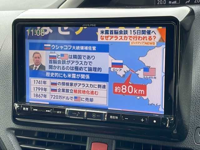 トヨタ ヴォクシー ZS 煌Ⅱ 新潟県 2019(平31)年 8.9万km イナズマスパーキングブラックガラスフレーク アルパイン製9インチメモリナビ/（DTV/DVD/Bluetooth）/アルパイン製フリップダウンモニター/衝突軽減/コーナーセンサー/パーキングサポートブレーキ/先行車発進検知/レーンキープアシスト/クルーズコントロール/ビルドインETC/ドライブレコーダー/両側パワースライドドア/ロールアップサンシェード/USB給電/LEDヘッドライト/フォグランプ/オートハイビーム/ウィンカーミラー/電格ミラー/ドアバイザー/スペアキー×１