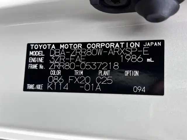 トヨタ ノア Si ダブルバイビーⅡ 大阪府 2019(令1)年 3.5万km ラグジュアリーホワイトパールクリスタルシャインガラスフレーク carrozzeriaナビTV バックカメラ ハーフレザー クルーズコントロール 衝突軽減ブレーキ レーンアシスト オートハイビーム 両側パワースライドドア リアオートエアコン クリアランスソナー ワンオーナー ETC