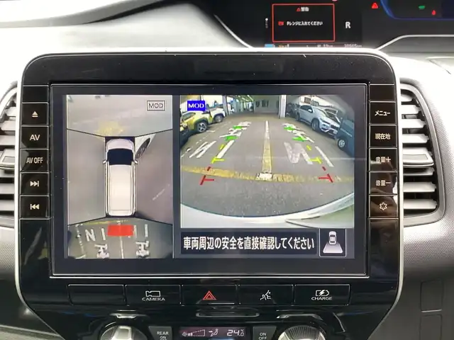 日産 セレナ e－パワー XV 神奈川県 2020(令2)年 2.1万km ブリリアントホワイトパール ワンオーナー/プロパイロット/純正ナビ、TV/アラウンドビューモニタ/フリップダウンモニタ/ETC/ドライブレコーダー/デジタルインナーミラー/リアヒートダクト/セーフティーパックB/両側パワースライドドア/USB電源ソケット