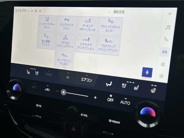 レクサス ＮＸ 350h Fスポーツ 愛知県 2023(令5)年 3.7万km グラファイトブラックガラスフレーク ・禁煙車/ワンオーナー/・ムーンルーフ（チルト&スライド）/・純正14インチディスプレイオーディオ（コネクティッドナビ）プラス/・フルセグTV/Bluetooth/USB/・バックカメラ/パノラミックビューモニター/・ビルトインETC2.0/・置くだけ充電/・ヘッドアップディスプレイ/・前後ドライブレコーダー（TZ-DR210）/・レクサスセーフティシステムプラス/・PCS/LTA/LCA/LDA/・ブラインドスポットモニター/・フロント・リヤクロストラフィックアラート/・アダプティブハイビームシステム/・クリアランスソナー/・レクサスチームメイト/・アドバンスドパーク（リモート機能付き）/・パーキングサポートブレーキ/・黒本革シート/・前席パワーシート/・前席シートヒーター・シートベンチレーション/・ステアリングヒーター/・パドルシフト/・電動パーキング/ブレーキホールド/・パワーバックドア/・LEDオートライト/・電動格納ミラーウィンカー/・純正20インチアルミホイール/・純正フロアマット/・スマートキー×2カードキー×1/・取扱説明書/新車保証書